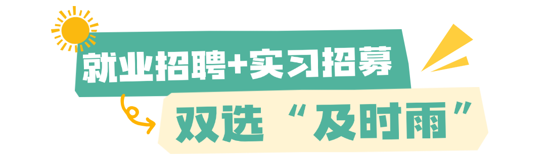夏日夏季露營旅游綠色清新戶外公眾號文章標(biāo)題 (1).png