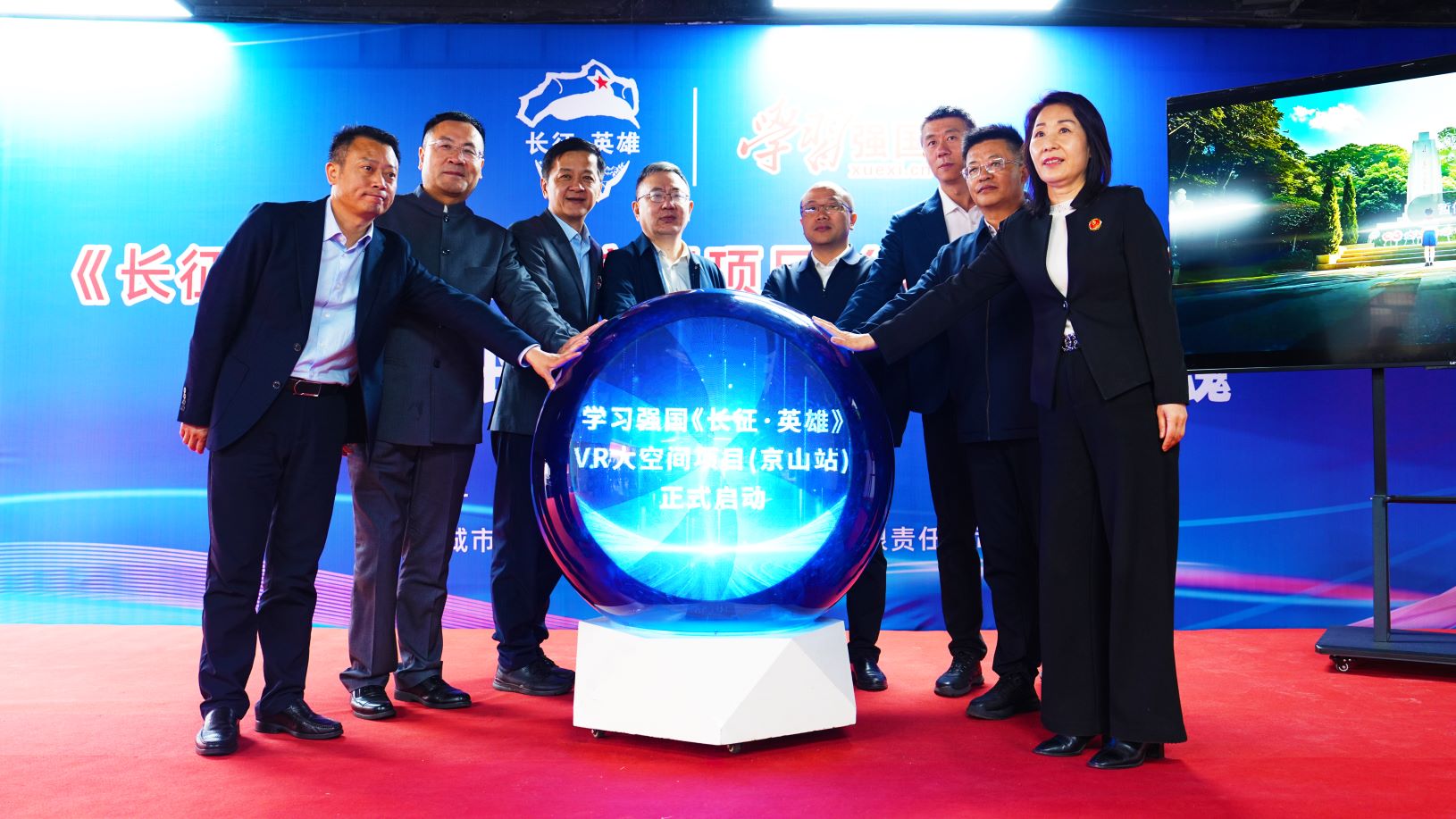 “學(xué)習(xí)強(qiáng)國(guó)”《長(zhǎng)征·英雄》VR大空間項(xiàng)目落地京山