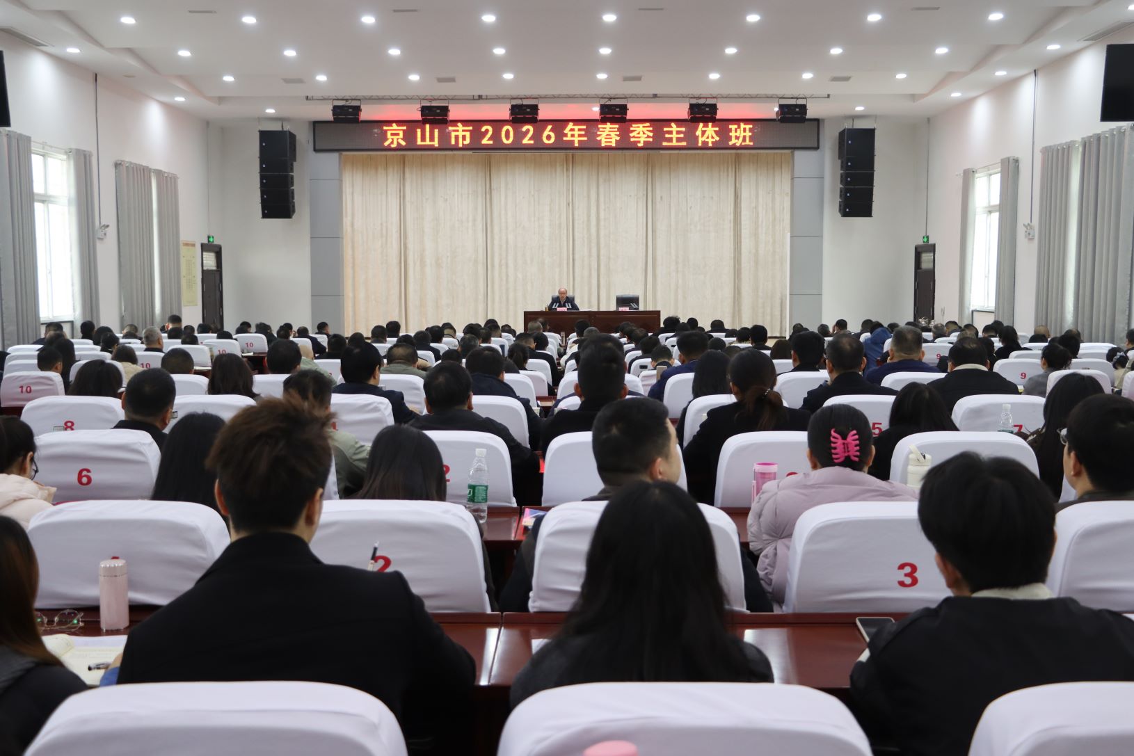 何洪濤為京山市2026年春季主體班作“開(kāi)班第一課”專(zhuān)題輔導(dǎo)