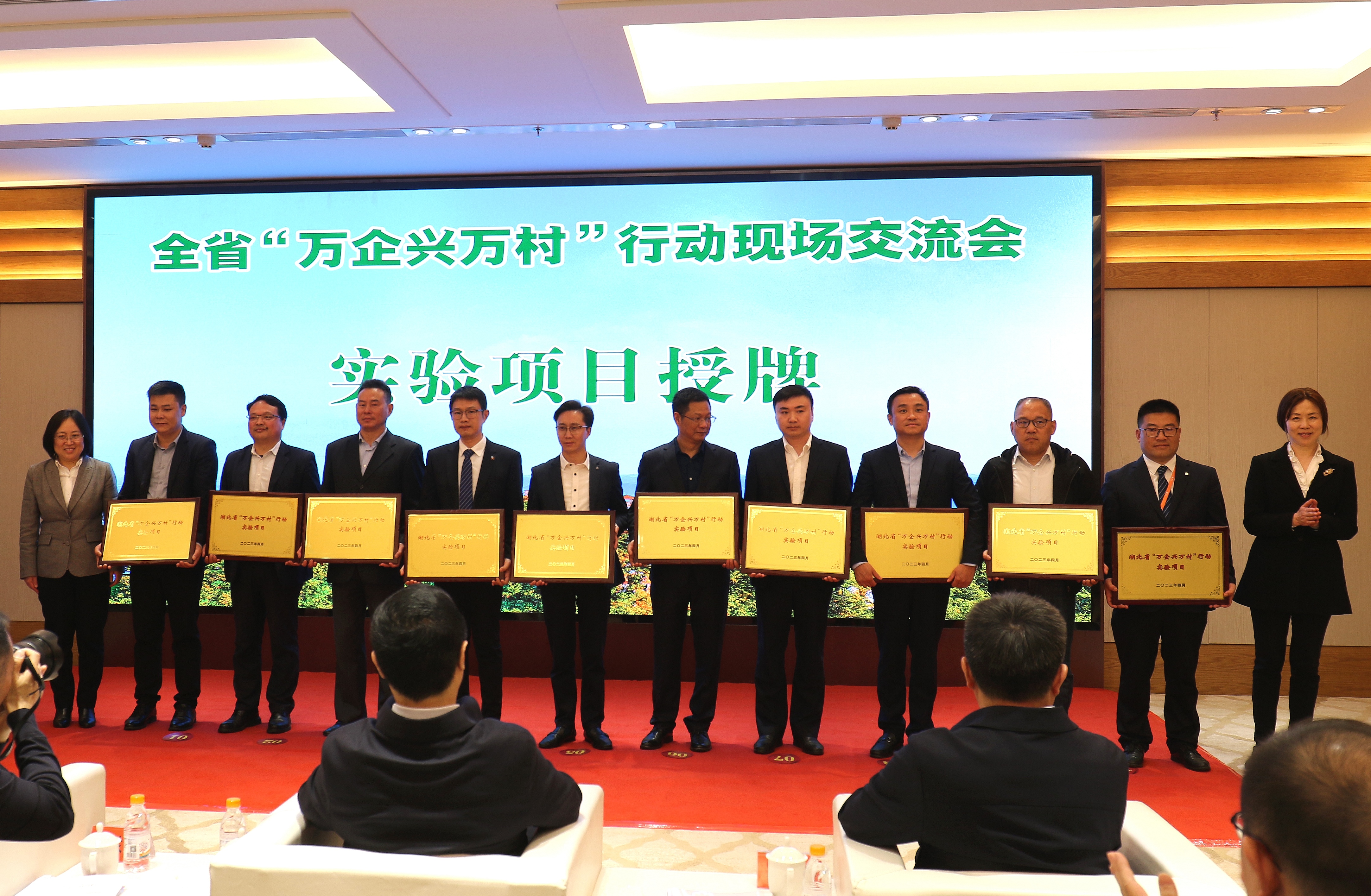 微信圖片_20230409173911