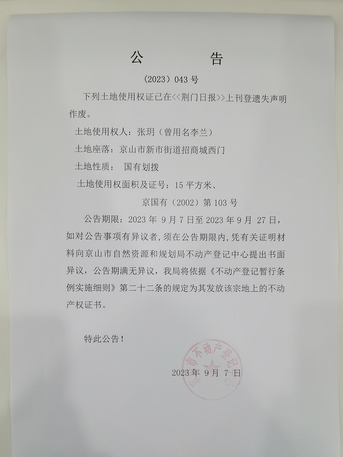 d66e060f4cf5e695765230661d8d01f