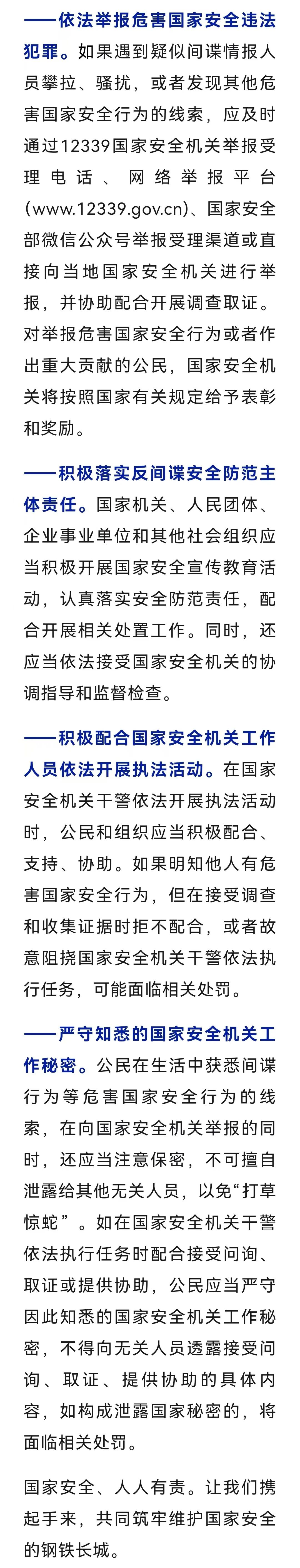 微信圖片_20240821175345