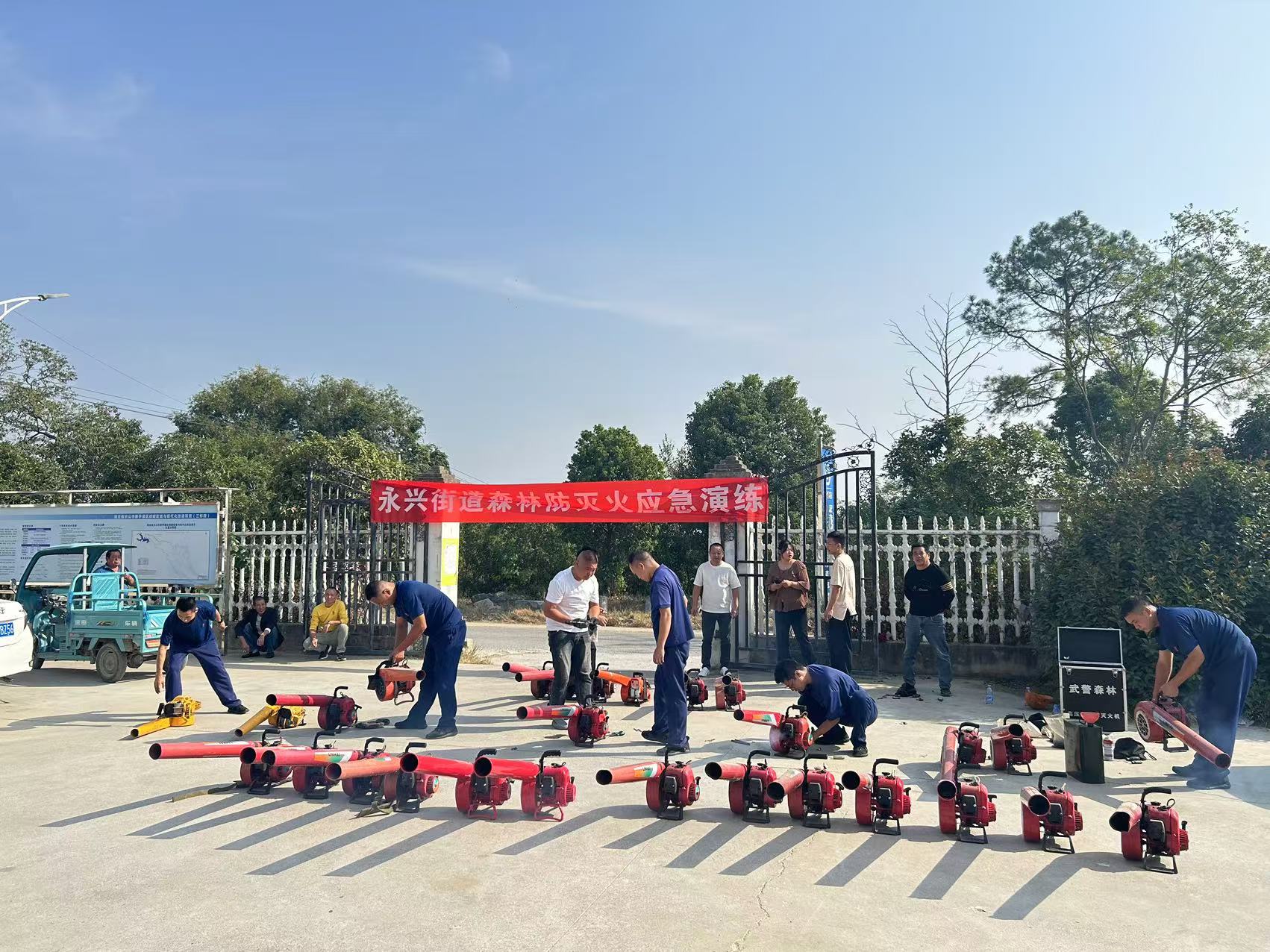 京山市永興街道:防火機(jī)具培訓(xùn)為演練“加滿油”1b5933b17572b4dfe84e30e5a9cba70a7 京山市永興街道:防火機(jī)具培訓(xùn)為演練“加滿油”1b5933b17572b4dfe84e30e5a9cba70a7