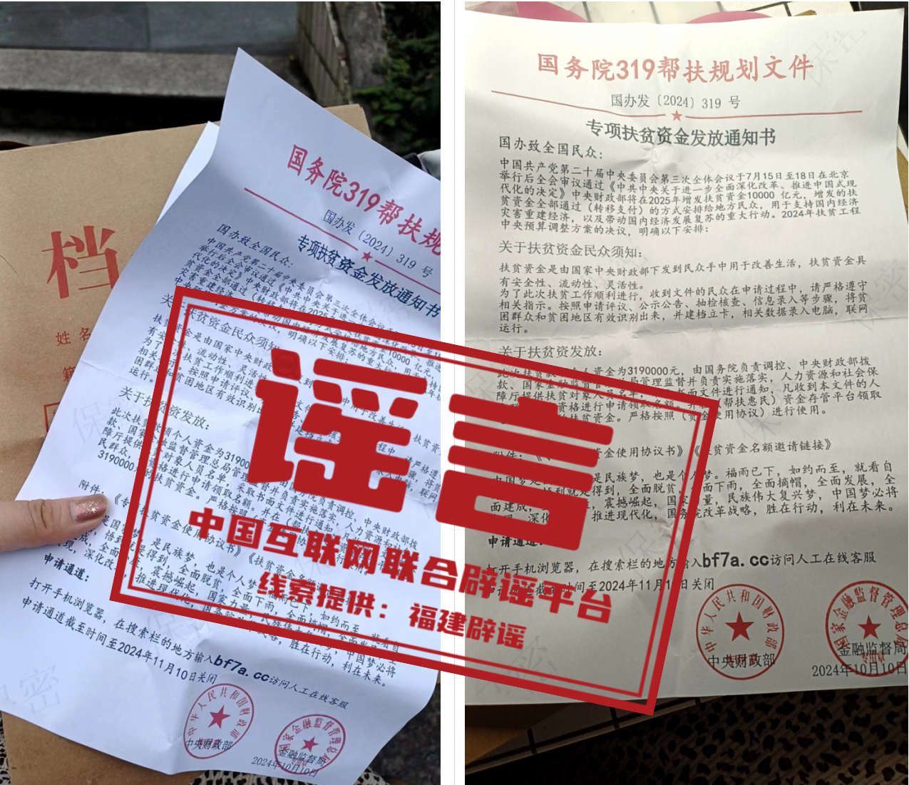 微信圖片_20241106185105