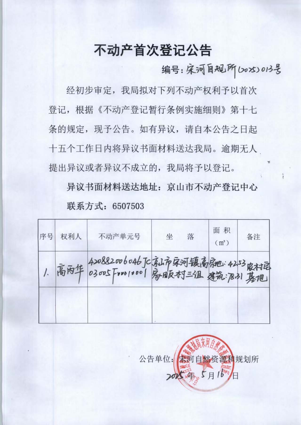 06278af83a1b765f8a619171524cf29