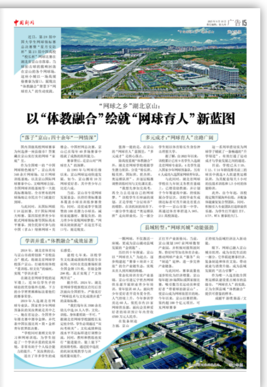 微信圖片_20250912092110_409_55